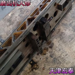 機床大修 普通機床改造數控 機床導軌精度恢復 設備搬遷