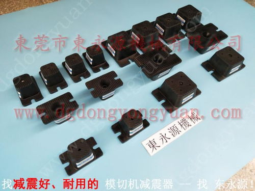 5樓機(jī)械 電瓶車腳墊減震器